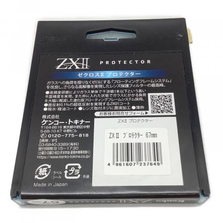 KENKO (ケンコー) レンズフィルター サイズ:67mm ZX II