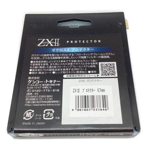 KENKO (ケンコー) レンズフィルター サイズ:67mm ZX II｜トレファクONLINE
