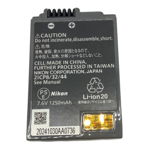 Nikon (ニコン) リチャージャブルバッテリー EN-EL25a