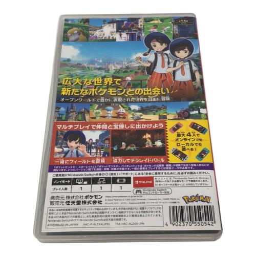 ポケモン Nintendo Switch用ソフト ポケットモンスター スカーレット CERO A (全年齢対象)