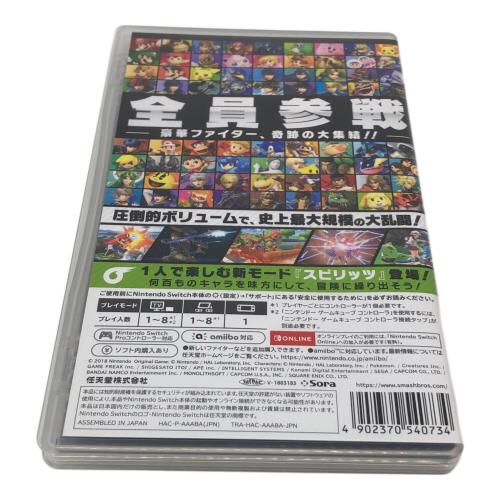 Nintendo (ニンテンドー) Nintendo Switch用ソフト 大乱闘スマッシュブラザーズ SPECIAL CERO A (全年齢対象)