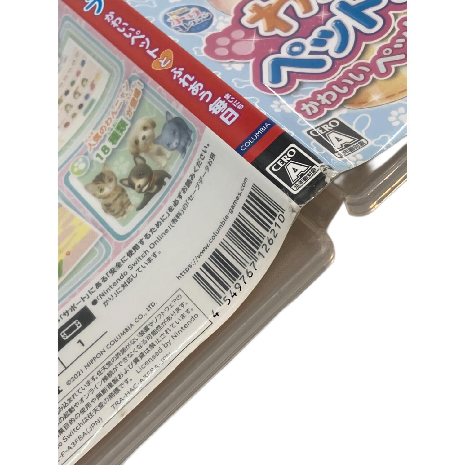 日本コロンビア (ニホンコロンビア) わんニャンペットショップ かわいいペットとふれあう毎日 Nintendo Switch用ソフト CERO A  (全年齢対象)｜トレファクONLINE