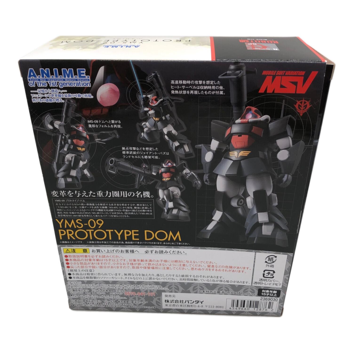 BANDAI (バンダイ) ROBOT魂 YMS-09 プロトタイプドム｜トレファクONLINE