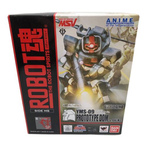 BANDAI (バンダイ) ROBOT魂 YMS-09 プロトタイプドム｜トレファクONLINE