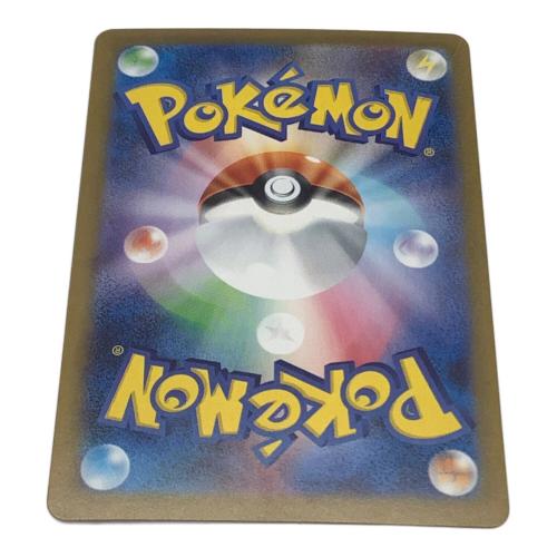 ゼクロムex　I　174/086 ポケモンカード