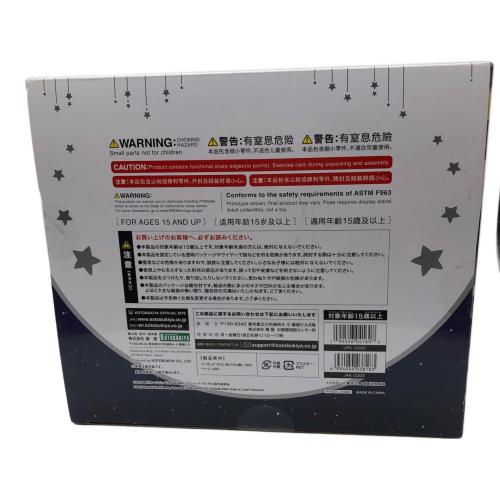 KADOKAWA (カドカワ) フィギュア 星宮六喰 「デート・ア・ライブIV」