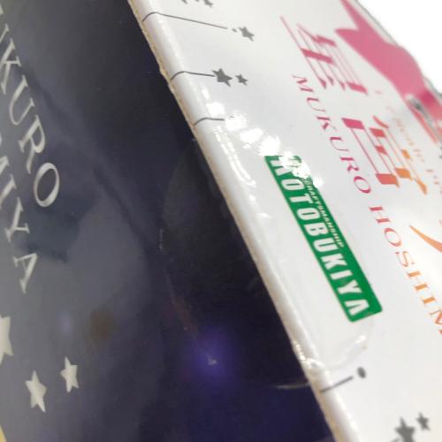 KADOKAWA (カドカワ) フィギュア 星宮六喰 「デート・ア・ライブIV」