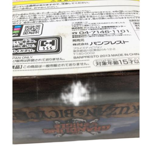 ONE PIECE クザン 「ワンピース」 DXF～THE GRANDLINE VEHICLE～ vol.2