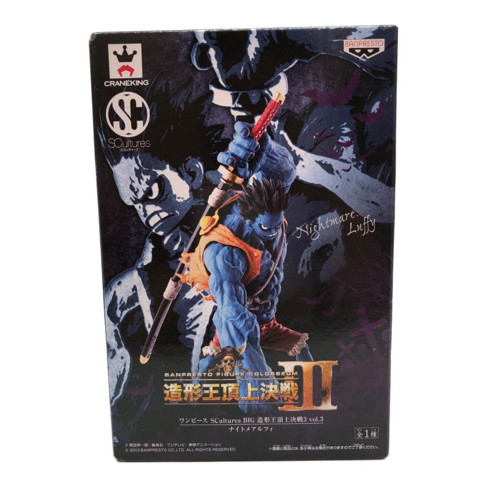 ONE PIECE ナイトメア ルフィ 「ワンピース」 SCultures BIG 造形王