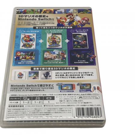 スーパーマリオ 3Dコレクション Nintendo Switch用ソフト CERO A (全