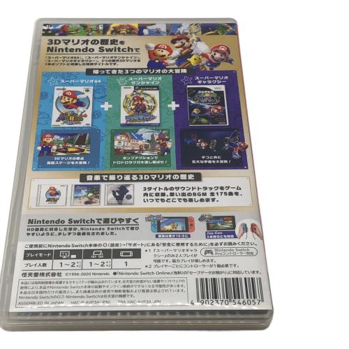スーパーマリオ 3Dコレクション Nintendo Switch用ソフト CERO A (全年齢対象)