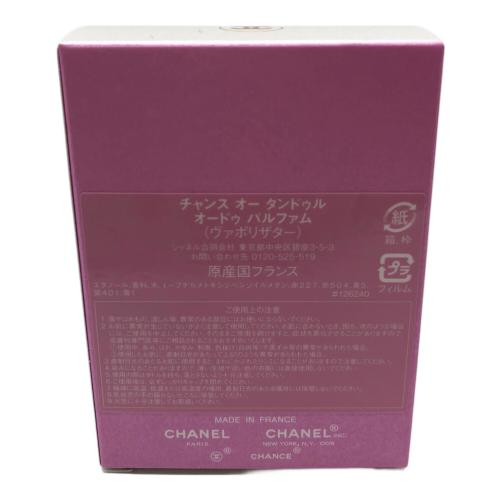 CHANEL (シャネル) オードパルファム 35ml チャンス オー タンドゥル