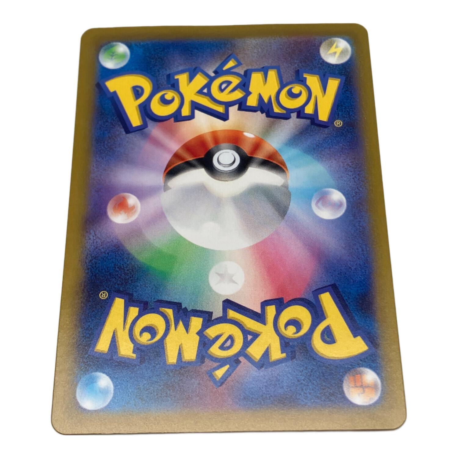 ボーマンダex ポケモンカード 129/100 SAR｜トレファクONLINE