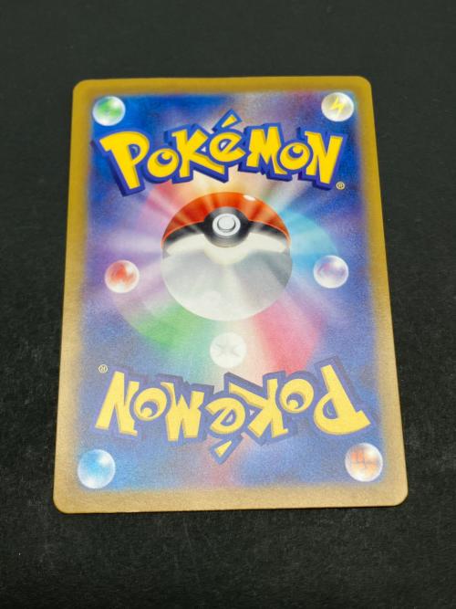 ボーマンダex ポケモンカード 129/100 SAR