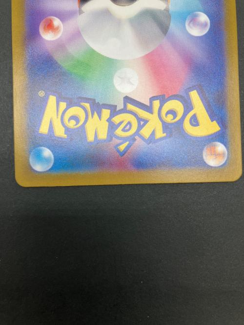 ボーマンダex ポケモンカード 129/100 SAR