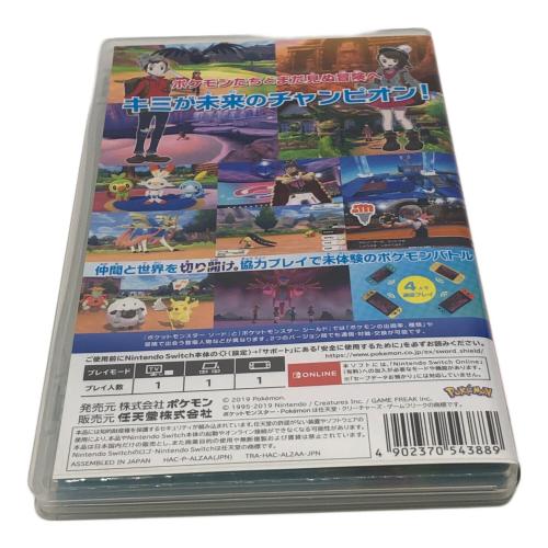 ポケットモンスター ソード Nintendo Switch用ソフト CERO A (全年齢対象)