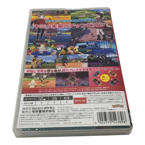 ポケットモンスター シールド Nintendo Switch用ソフト CERO A (全年齢対象)