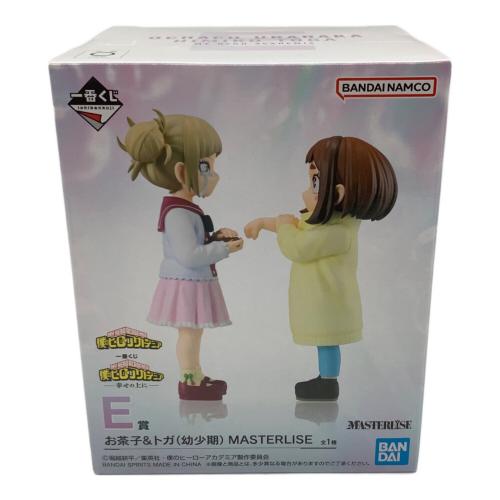  お茶子&トガ(幼少期) E賞 一番くじー幸せの上にー