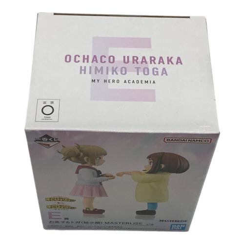  お茶子&トガ(幼少期) E賞 一番くじー幸せの上にー