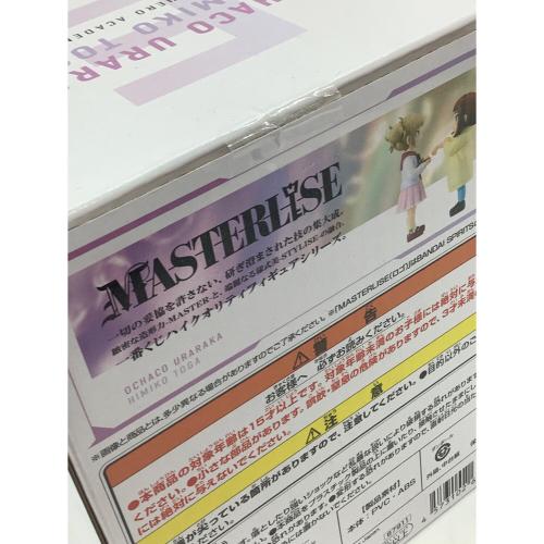  お茶子&トガ(幼少期) E賞 一番くじー幸せの上にー