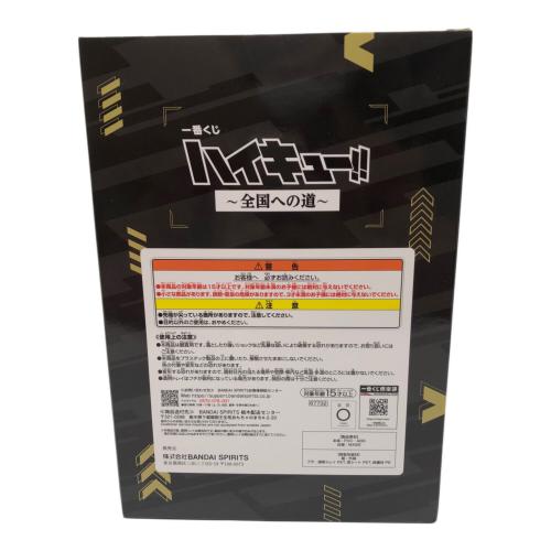 ハイキュー!! フィギュア A賞 木兎光太郎フィギュア 一番くじ