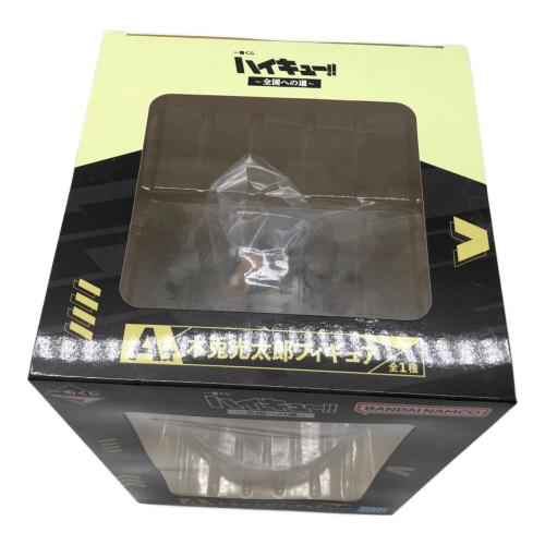 ハイキュー!! フィギュア A賞 木兎光太郎フィギュア 一番くじ