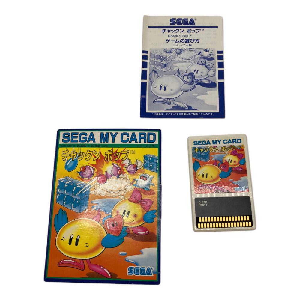 貴重 セガ sc-3000 ソフト13本セット おまけ付き SEGA 貴重 セガ sc