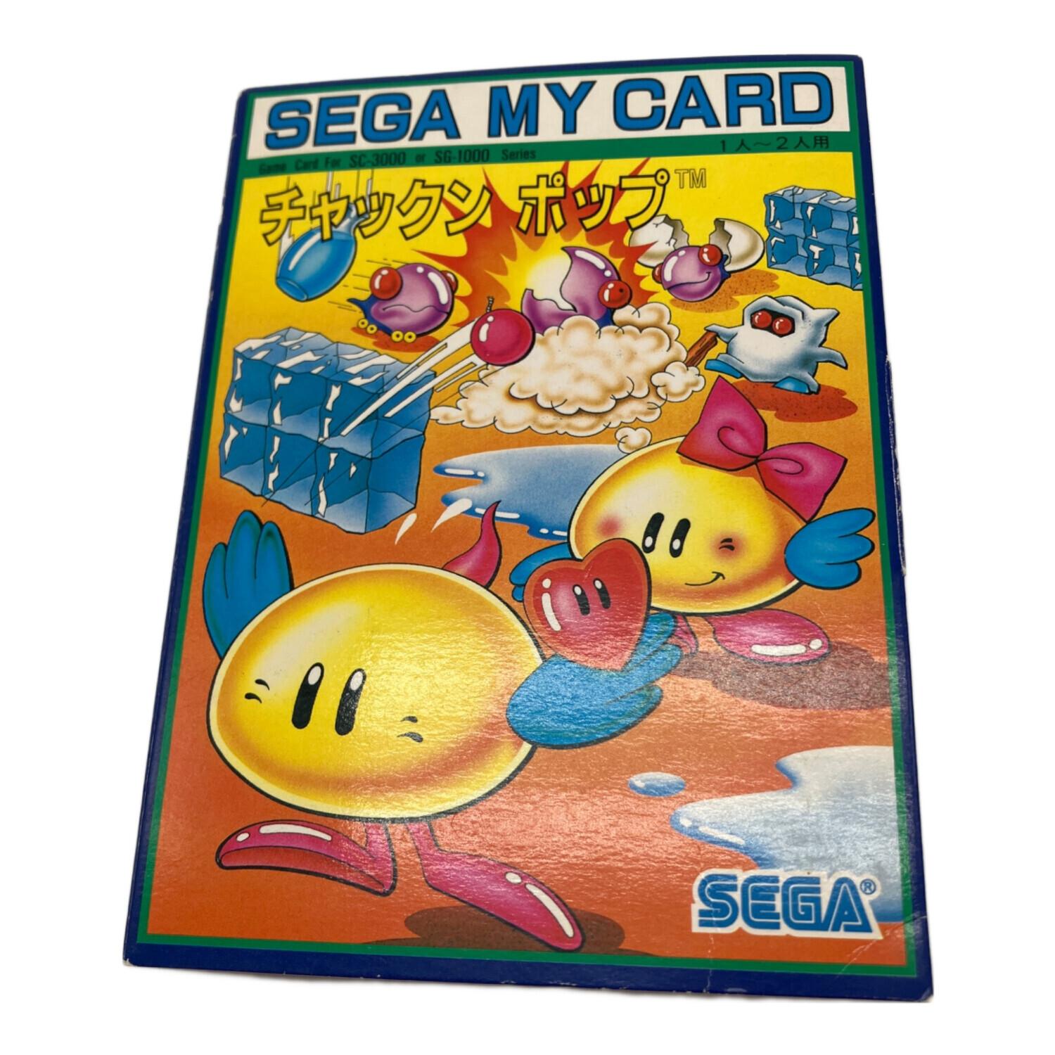 セガ チャックンポップ SC-3000,SG-1000,SEGA MARKⅢ用ソフト