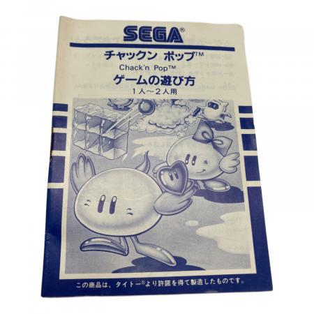 ガ*ル様 お宝 お得 SEGA マーク2 ソフト まとめ売り ガ*ル様 お宝 お得 SEGA マーク2 ソフト まとめ売り Amazon | 特価