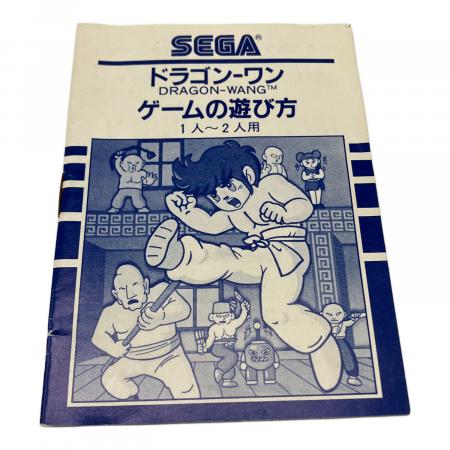 セガ ドラゴン・ワン SC-3000,SG-1000,SEGA MARKⅢ用ソフト