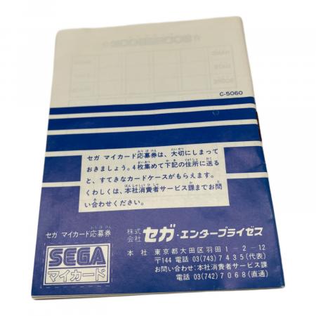 セガ ハングオン II SC-3000,SG-1000,SEGA MARKⅢ用ソフト