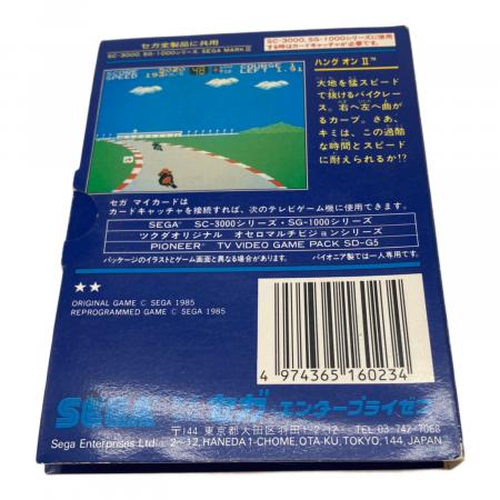 セガ ハングオン II SC-3000,SG-1000,SEGA MARKⅢ用ソフト