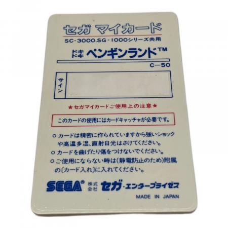 セガ ドキドキペンギンランド SC-3000,SG-1000,SEGA MARKⅢ用ソフト