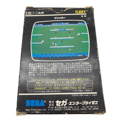 セガ フリッキー SC-3000,SG-1000用ソフト -｜トレファクONLINE