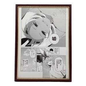 五等分の花嫁 (ゴトウブンノハナヨメ) 複製原稿 四葉A キャラクターグッズ 五等分の葉や嫁展