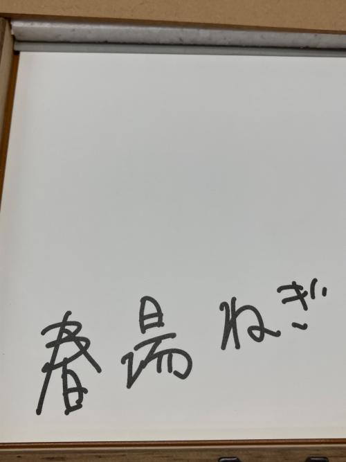 五等分の花嫁 (ゴトウブンノハナヨメ) 複製原稿 四葉A キャラクターグッズ 五等分の葉や嫁展
