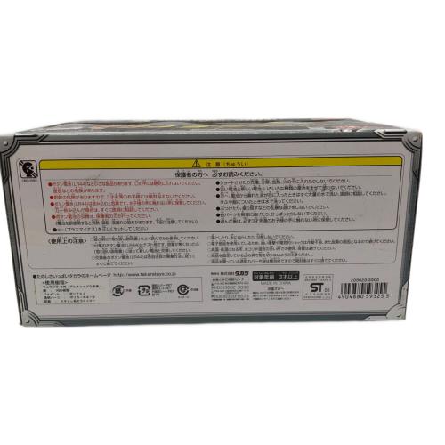 魔弾戦記リュウケンドー (マダンセンキリュウケンドー) 男の子おもちゃ マダン デルタシャドウ R-A05