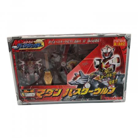 液漏れ修理品 R-A02 マダン バスターウルフ 「魔弾戦記リュウケンドー」 1074003658970610_02_4719w.jpeg