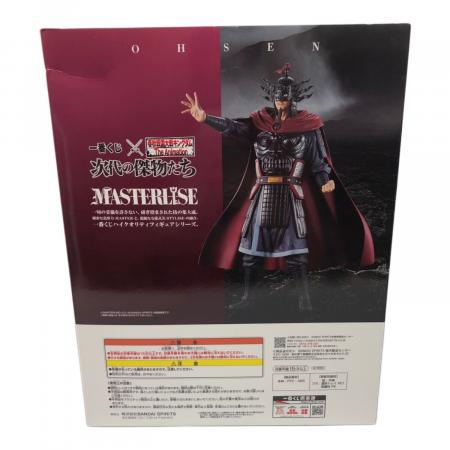 春秋戦国大戦キングダム フィギュア C賞 王翦 MASTERLISE｜トレファク