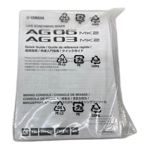 YAMAHA (ヤマハ) ライブストリーミングミキサー AG03MK2