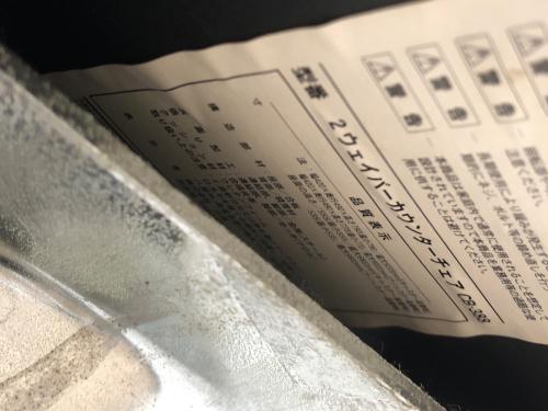 YAMAZEN (ヤマゼン) カウンターチェアー CB-388 ブラック×ブラウン