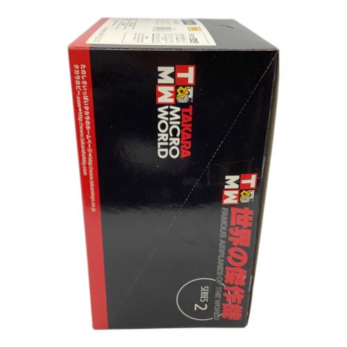 世界の傑作機SERIES2 プラモデル