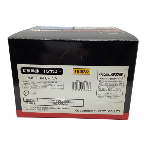 世界の傑作機SERIES2 プラモデル