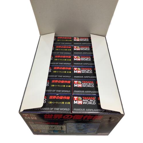 世界の傑作機SERIES2 プラモデル