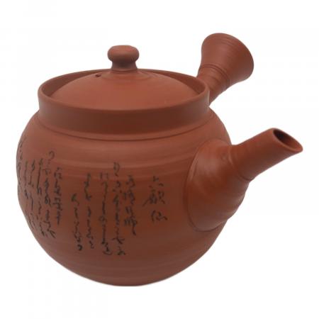 常滑焼 (トコナメヤキ) 急須 村越風月 朱泥 茶注｜トレファクONLINE