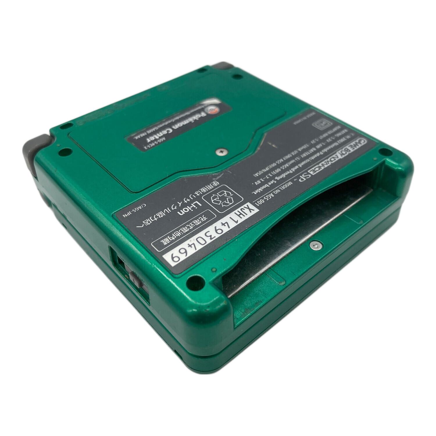 Nintendo (ニンテンドー) GAMEBOY ADVANCE SP レックウザエディション