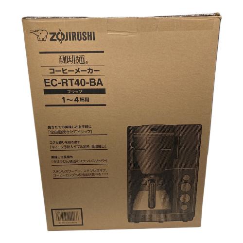 象印 (ゾウジルシ) コーヒーメーカー EC-RT40 2024年製