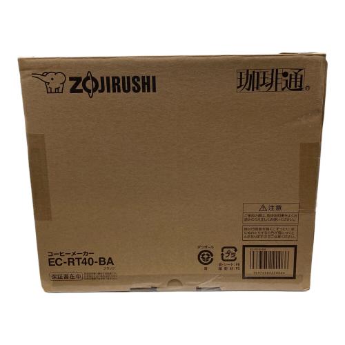 象印 (ゾウジルシ) コーヒーメーカー EC-RT40 2024年製
