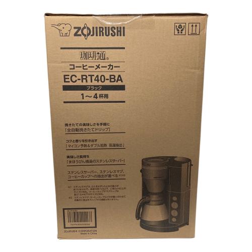 象印 (ゾウジルシ) コーヒーメーカー EC-RT40 2024年製