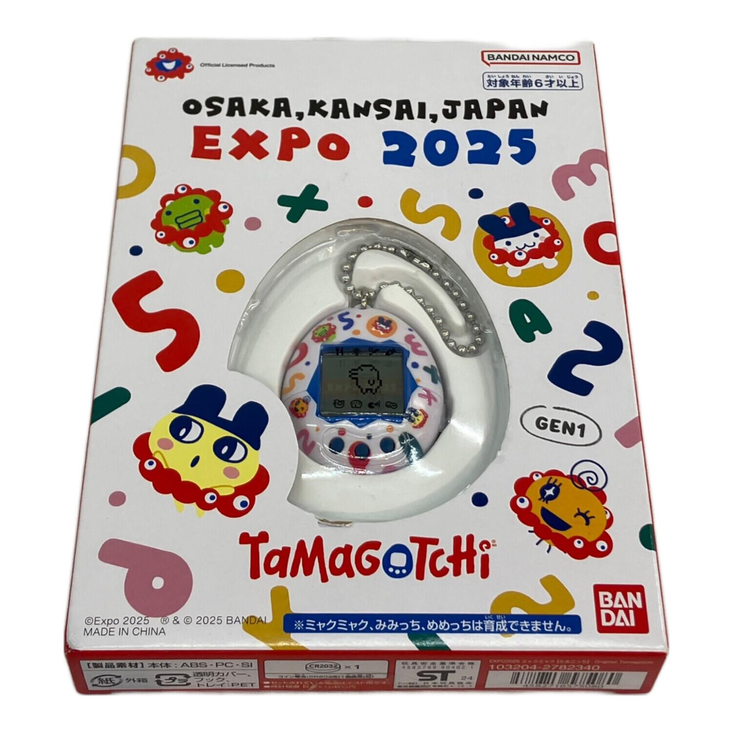 こたま様　商品確認用 ミャクミャク たまごっち EXPO2025｜トレファクONLINE